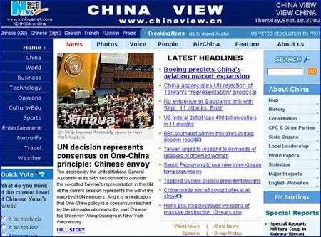 国家级媒体发文指南：如何有效投稿新闻稿 主流网站有哪些