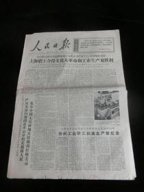 人民日报官宣！王一博演唱MV正式发布