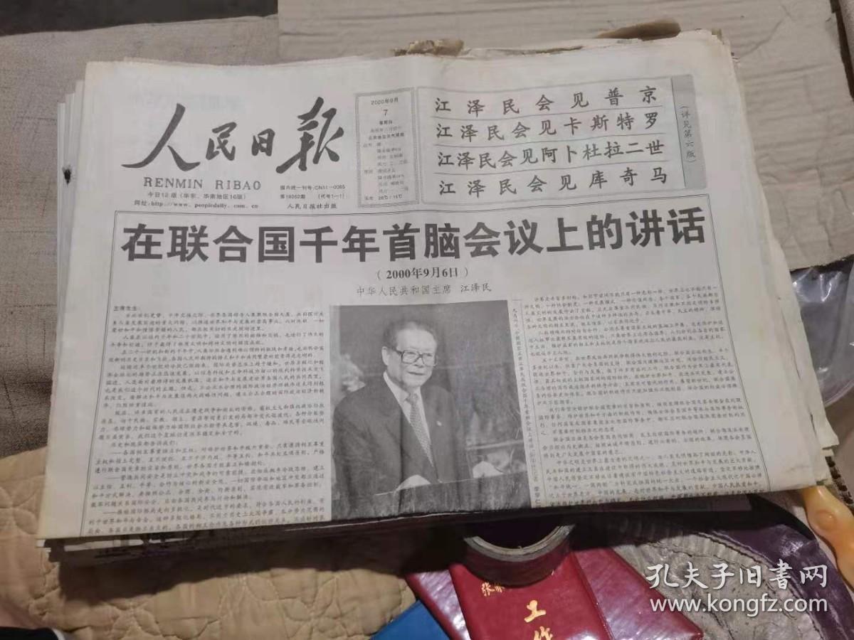 人民日报刊文：利来老牌游戏平台一份实属不易的经济年报