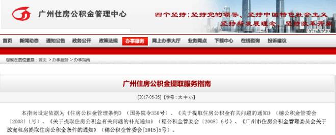 亚冬会开幕式有哪些亮点？点火仪式提前剧透